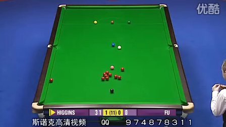 林高远的完 林高远的完